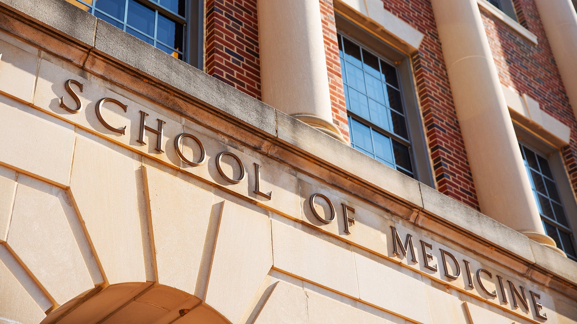 Closeup of the words School of Medicine on the Med-Dent Building facade